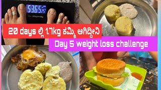 Daily vlog 11. What I eat in a day for weight loss.Kannada weight loss journey | Rashmi Praveen vlog