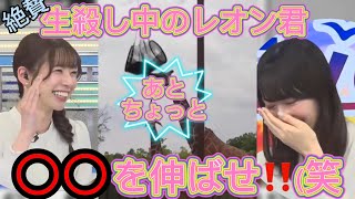 【高山奈々×檜山沙耶】子供キリンよ！ガンバレ～～【ウェザーニュース切り抜き】