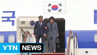 [현장영상] 문재인 대통령, G20 마치고 귀국 / YTN