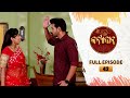 Kanyadana | Full Ep - 42 | 23rd Nov  2024 | Odia Serial | TarangTV | Tarang Plus