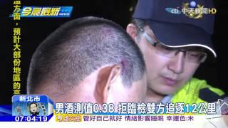 20160423中天新聞　載妻女拒酒測撞警車　警對空鳴2槍遭逮