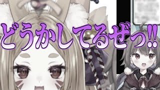 【切り抜き動画/紅月うる】ヤジロンっていなこまに似てるよね。。。ユレイドルって〇〇〇〇〇【いせぶい】