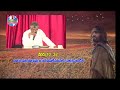 life that pleases god part 4 pastor m devadas messages subhavaartha tv