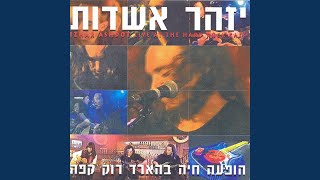 זריחה על המדבר