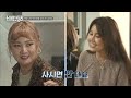 🎀가을맞이 집 정리 가보자고🎀 신박한 정리 시즌1 꿀팁 best 10 highlight 신박한정리2 절박한정리 ep.1