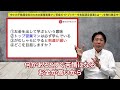 【優真商事の有料会員とは】源泉営業✖️自己投資であなたが変わる理由 自己投資 不動産 源泉営業 営業 稼ぐ 起業 独立