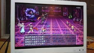 #17、RPGツクールMVトリニティー任天堂スイッチ。5対4の自分達との戦いを作ってみました。