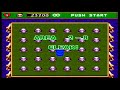 【sfc】ボンバーマン４　bomber man４　～最強パスワード～