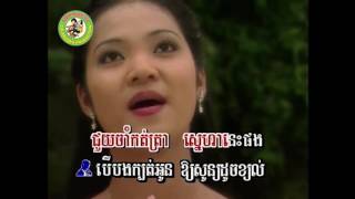 ថ្មគោលស្រមោលស្នេហ៍ [Official MV]