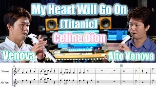 【My Heart Will Go On/Celine Dion】ヴェノーヴァとアルトヴェノーヴァでアンサンブルしてみよう！(楽譜カラオケ付)