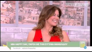 Entertv: Ευγενία Μανωλίδου: «Ήταν η πρώτη φορά που ένιωσα την ανάγκη να κάνω ένα μωρό...