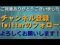 【駅メロ】大館駅発車メロディー「ハチ公物語」「きりたんぽ物語」