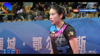 Qian Tianyi VS Sun Mingyang｜Women's Team Final [2024 National Table Tennis Championships]