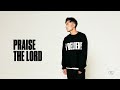 phil wickham praise the lord official audio