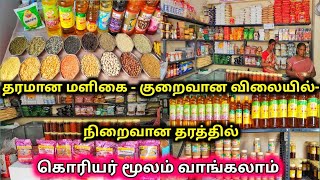 குவியல் குவியலாக, மளிகை பொருட்கள் வாங்க சரியான இடம்,  cheap best Provision Market, madras vlogger