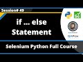 if else statement in Python (Selenium Python - Session 49)