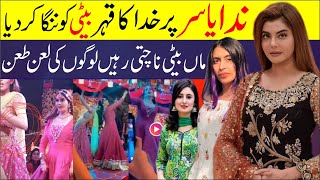 Nida Yasir Dances With Daughter Silah Yasir At Brother Talha Wedding | Nida Yasir And Silah Dance
