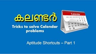 CALENDAR PROBLEMS MALAYALAM PART 1 | Best Shortcut Tricks | PSC LDC