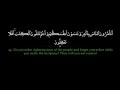 Surah al-Baqarah 1-76 | Hyder al Janaabi سورة البقرة | حيدر الجنابي