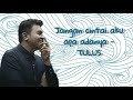 TULUS - Jangan cintai aku apa adanya ( VIDEO LIRIK )