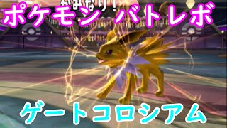 バトレボ Bgm