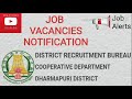 dharmapuri district recruitment bureau for cooperatives notification for the post salesman vacancy