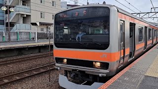 E231系0番台ｹﾖMU9編成が京葉線直通東京行きとして新座駅2番線を発車するシーン(1613E) 2023.5.25