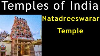 Natadreeswarar Temple | Nattatreeswarar Temple | Temples of India