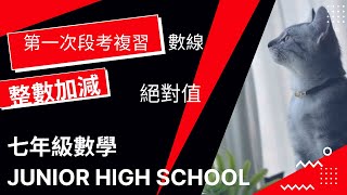 甲、乙、丙都是負數，若甲×(－2)＝乙×(－3)＝丙×(－4)，則下列何者正確？(A)甲＞乙＞丙ˉ(B)甲＜乙＜丙ˉ(C)甲＞丙＞乙ˉ(D)乙＞甲＞丙