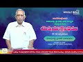 సంపూర్ణబైబిల్_పఠనము bookofisaiah wholebiblereading యెషయాగ్రంథము 57 58 03 02 25