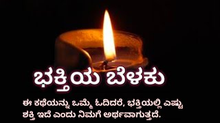 ನಟನೆ ಮತ್ತು ಗಂಭೀರ ಕೆಲಸದ ನಡುವಿನ ವ್ಯತ್ಯಾಸ.The difference between acting and serious work.Manasina ಮಾತು.