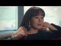 미스 마 복수의 여신｜확신에 굶주린 김윤진의 외침 “입에 발린 소린 필요없어” ms ma nemesis ep.21 24 20181110