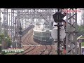 南海旧塗装 さようなら7000系②（難波行一番列車）nankai electric railway 130th anniversary goodbye 7000 series