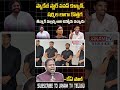 ప్యాకేజ్ స్టార్ పవన్ కళ్యాణ్ షర్మిల లాగా కొత్తగ తీన్మార్ మల్లన్న అని చిన్నోడు వచ్చాడు latestnews