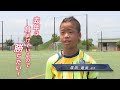 sfa 第54回Ｕ 12サッカー選手権大会 しがぎんカップ・ 平和堂杯【びわ湖放送】