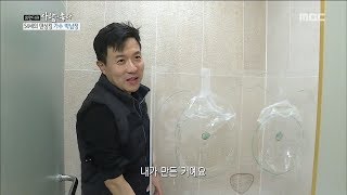 [PEOPLE] make one's own invention, 휴먼다큐 사람이좋다  20190319