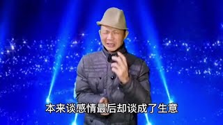 大叔和评委搞笑对话，幽默风趣逗乐全场，笑的肚子疼，配音改编