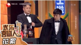 【花絮】《欢乐喜剧人5》周云鹏上演餐厅赌神调侃跨界表演 王龙翻唱经典曲目报菜单 第8期 20190310【东方卫视官方高清】