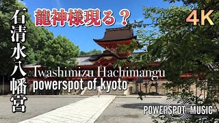 Iwashimizu Hachimangu Kyoto.japan 　Japaneseshrine