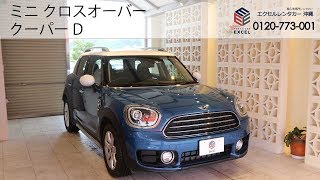 MINI クロスオーバー / MINI Crossover