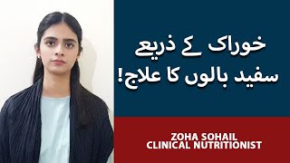 Diet For Grey Hair | Premature Grey Hair Treatment | Best Foods For Grey Hair Reversal | Zoha Sohail