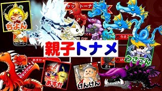 【城ドラ実況】【ちよん暴走】『4色のドラゴンの親子』集結!!どれが最強か決めるトーナメントやってみたらまさかの結果に…!?【うさごん】