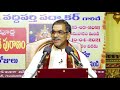 part 20 sampurna brahmanda puranam సంపూర్ణ బ్రహ్మాండ పురాణం by brahmasri vaddiparti padmakar garu