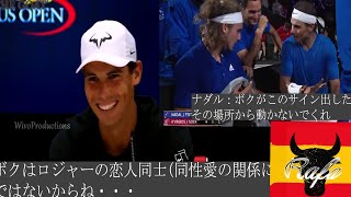 【テニス/和訳】ラファエル・ナダル かわいいシーンまとめ｜抜群の天然キャラ！【RAFA】