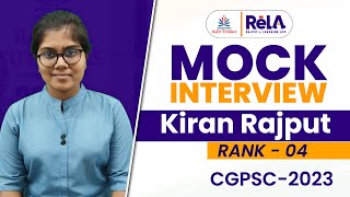 4th Rank- Kiran Rajput || CGPSC-2023 || Mock Interview