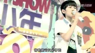 【TFBOYS王源】TF少年GO！第二季第二期Live 淘汰-王源(官方修復版)