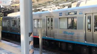 北総線9100形9128F編成品川駅発車