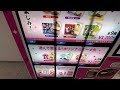 自販機でケーキ買ってみたin推しの子！