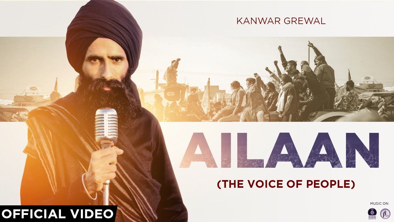 Ailaan| {The Voice Of People} Kanwar Grewal | Rubai Music | Latest ...