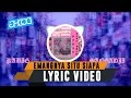 RABIG - Emangnya Situ Siapa (ft. ECKO SHOW) [ Lyric Video ]